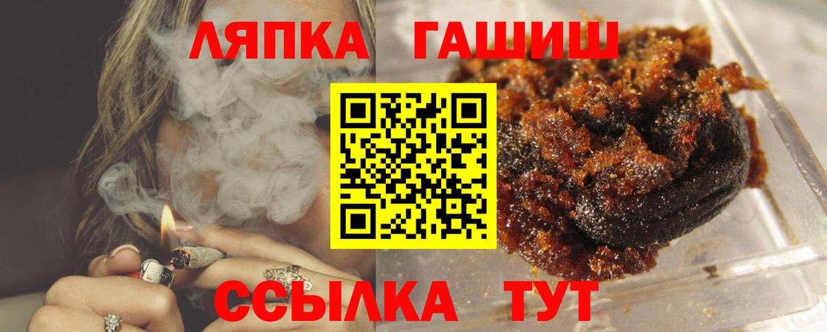 ГАШИШ VHQ Иваново