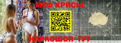 спиды Ликино-Дулёво