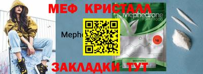 гидра Кумертау
