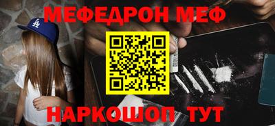 бутират Кунгур