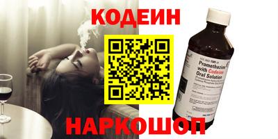 спиды Ликино-Дулёво