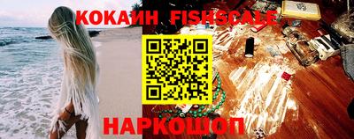 COCAINE Кулебаки