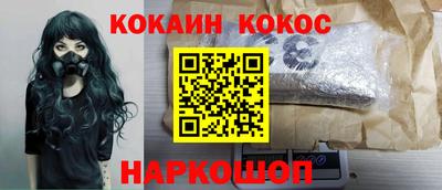 бутират Кунгур