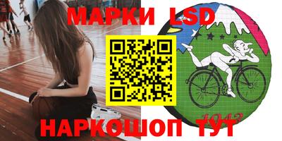 спиды Ликино-Дулёво