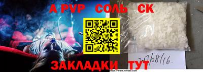 мдпв Лесосибирск