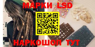 гидра Кумертау