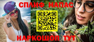 спиды Ликино-Дулёво