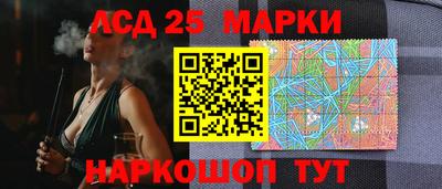бутират Кунгур