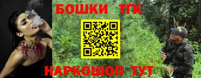 спиды Ликино-Дулёво