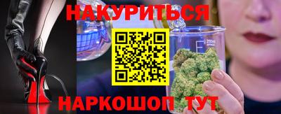 мдма Ливны