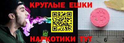 мдма Ливны