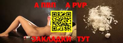 гидра Кумертау