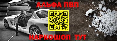 бутират Кунгур
