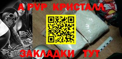 спиды Ликино-Дулёво