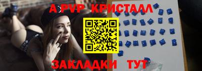 мдма Ливны