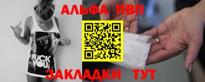 бутират Кунгур