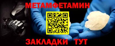 бутират Кунгур