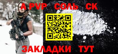 гидра Кумертау