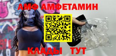 гидра Кумертау