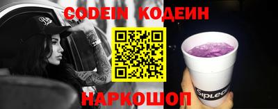 COCAINE Кулебаки