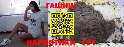 мдма Ливны