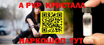 мдпв Лесосибирск
