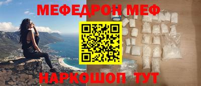 COCAINE Кулебаки