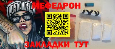 COCAINE Кулебаки