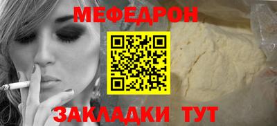 бутират Кунгур