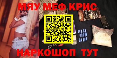 гидра Кумертау
