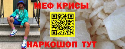 гидра Кумертау