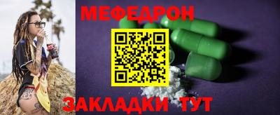 COCAINE Кулебаки