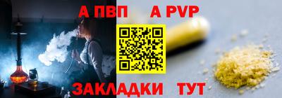 спиды Ликино-Дулёво