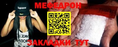 бутират Кунгур