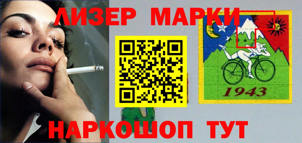 Иваново  ЛСД экстази кислота  LSD-25 экстази кислота  Лсд 25 экстази  Вход с VPN 