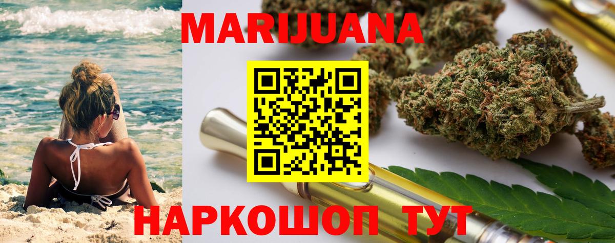 Каннабис планчик Иваново